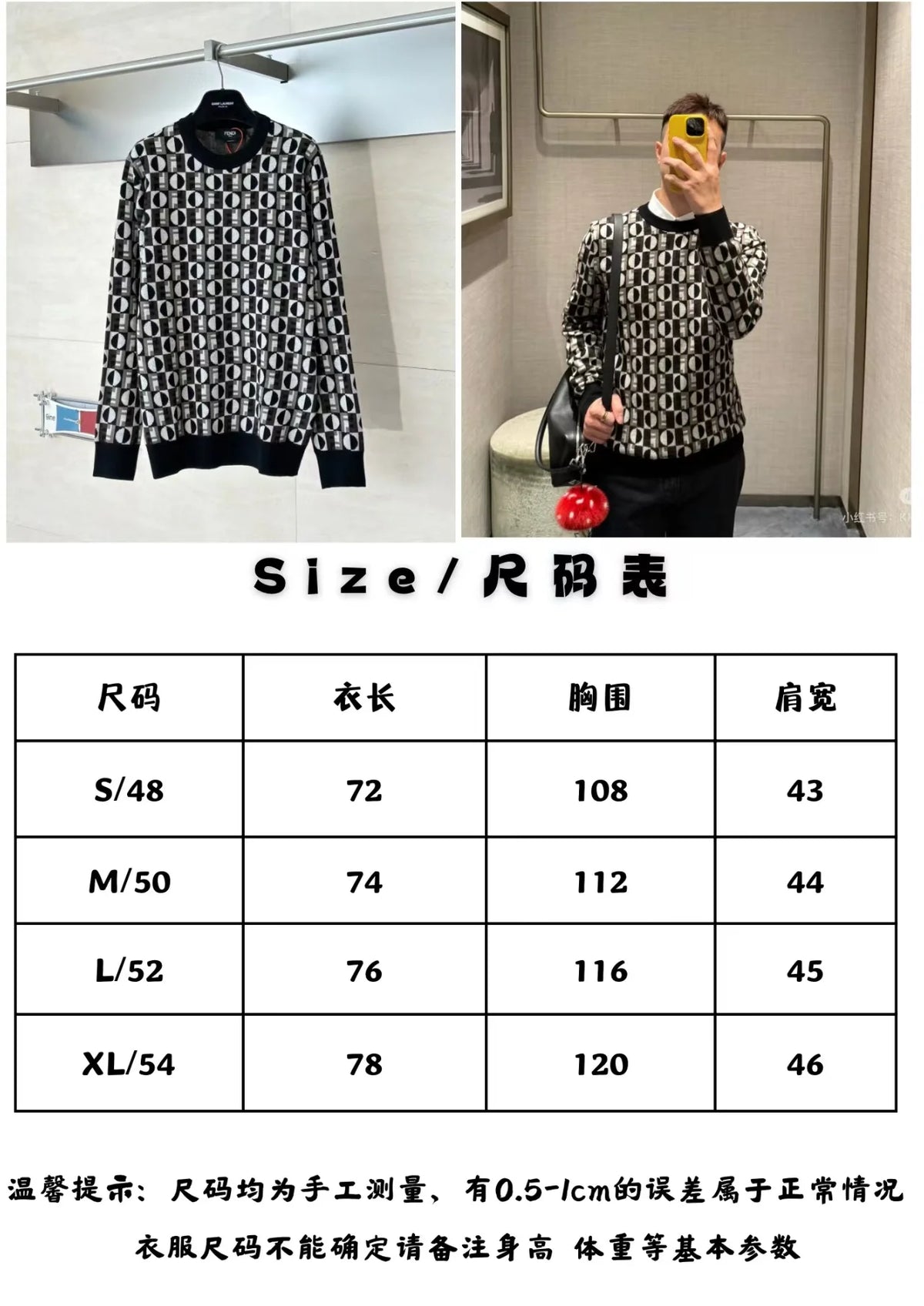 New fully printed jacquard sweater