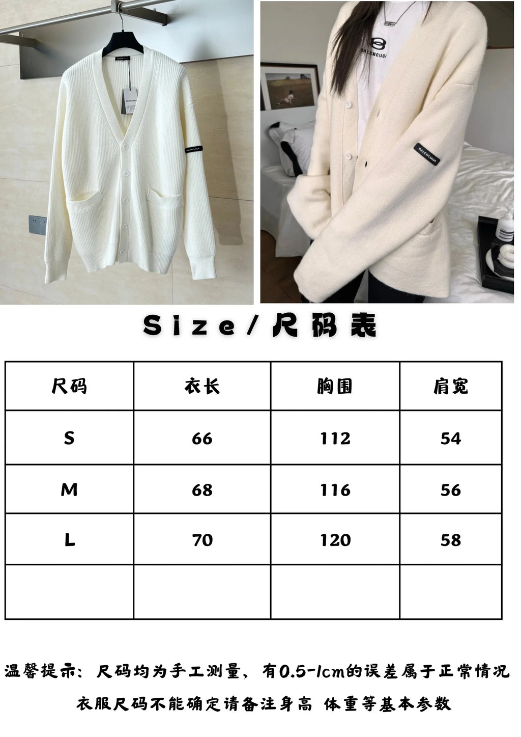 Knitted cardigan sweater with armband