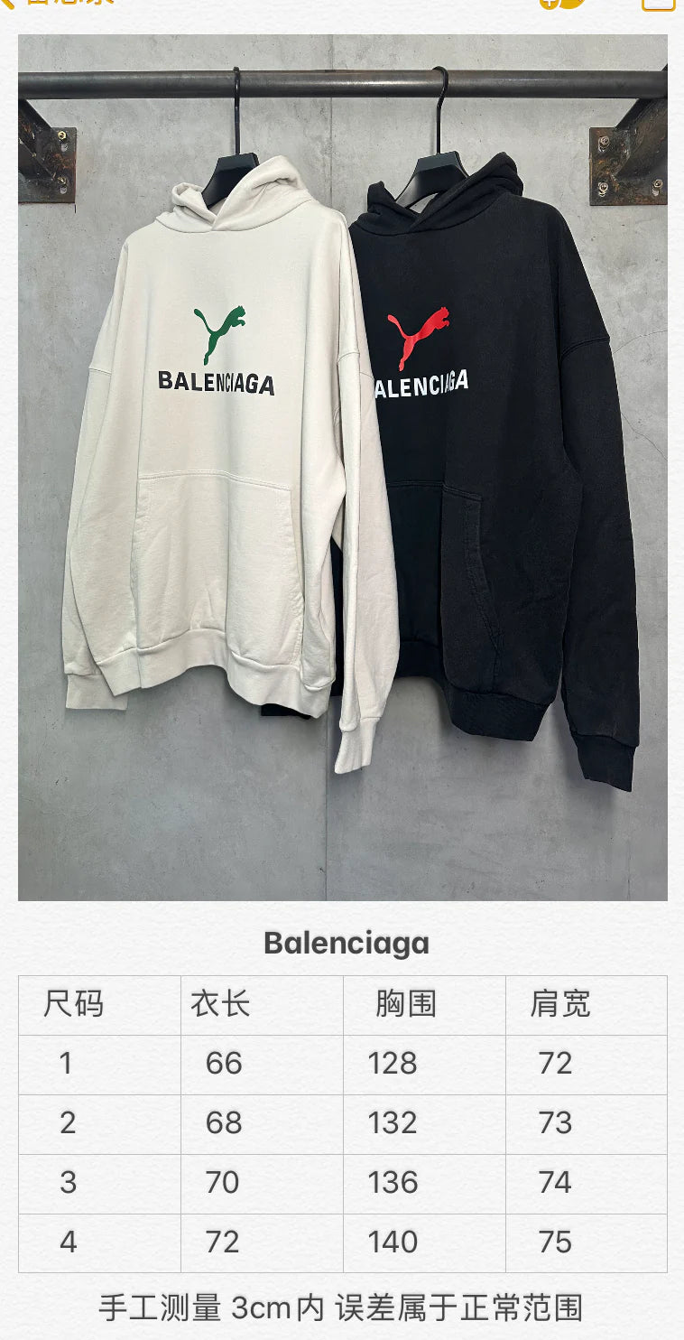 Printed hooded sweatshirt