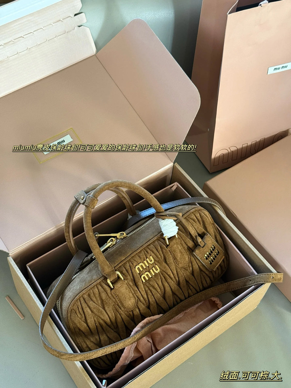 Frosted suede wrinkled airplane box