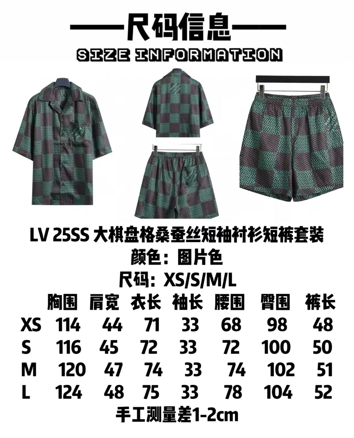 Leisure Set 2