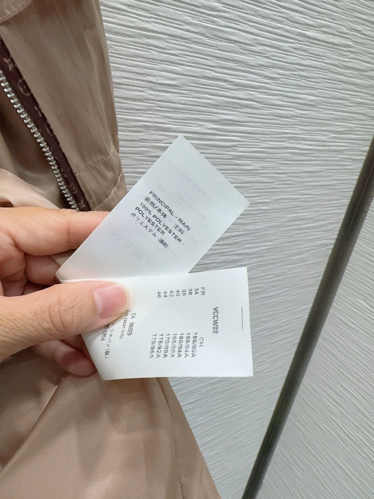 26FW New Jacket
