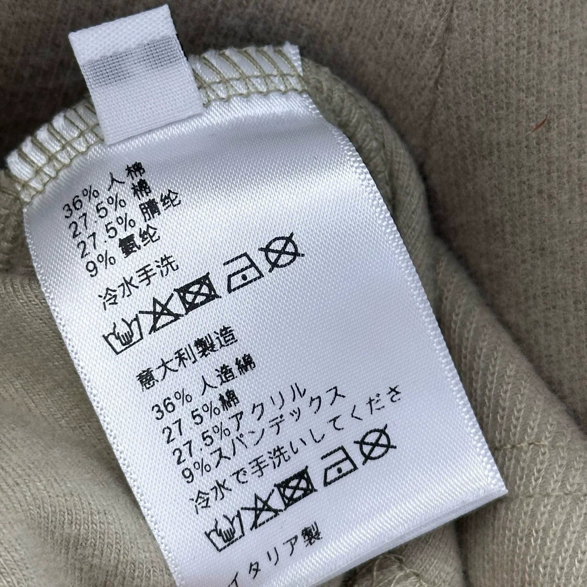 26 New Embroidered Pants