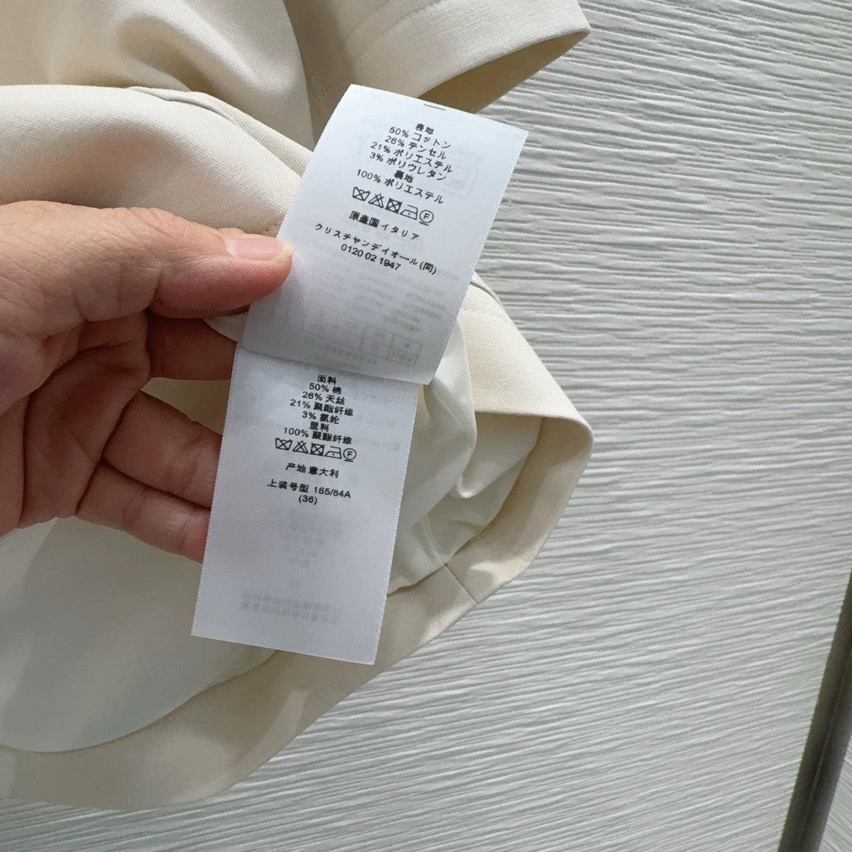 26SS New Chic Jacket