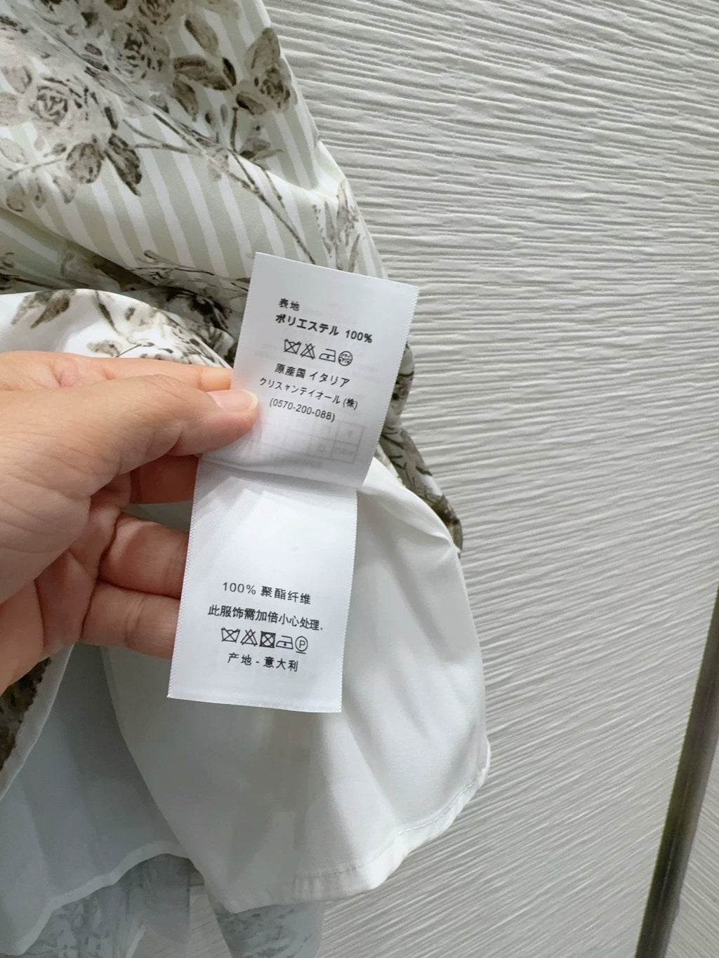 26SS New Skirt