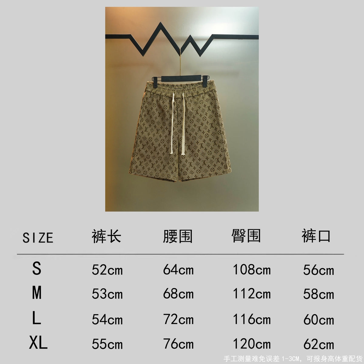 New side woven embroidered shorts