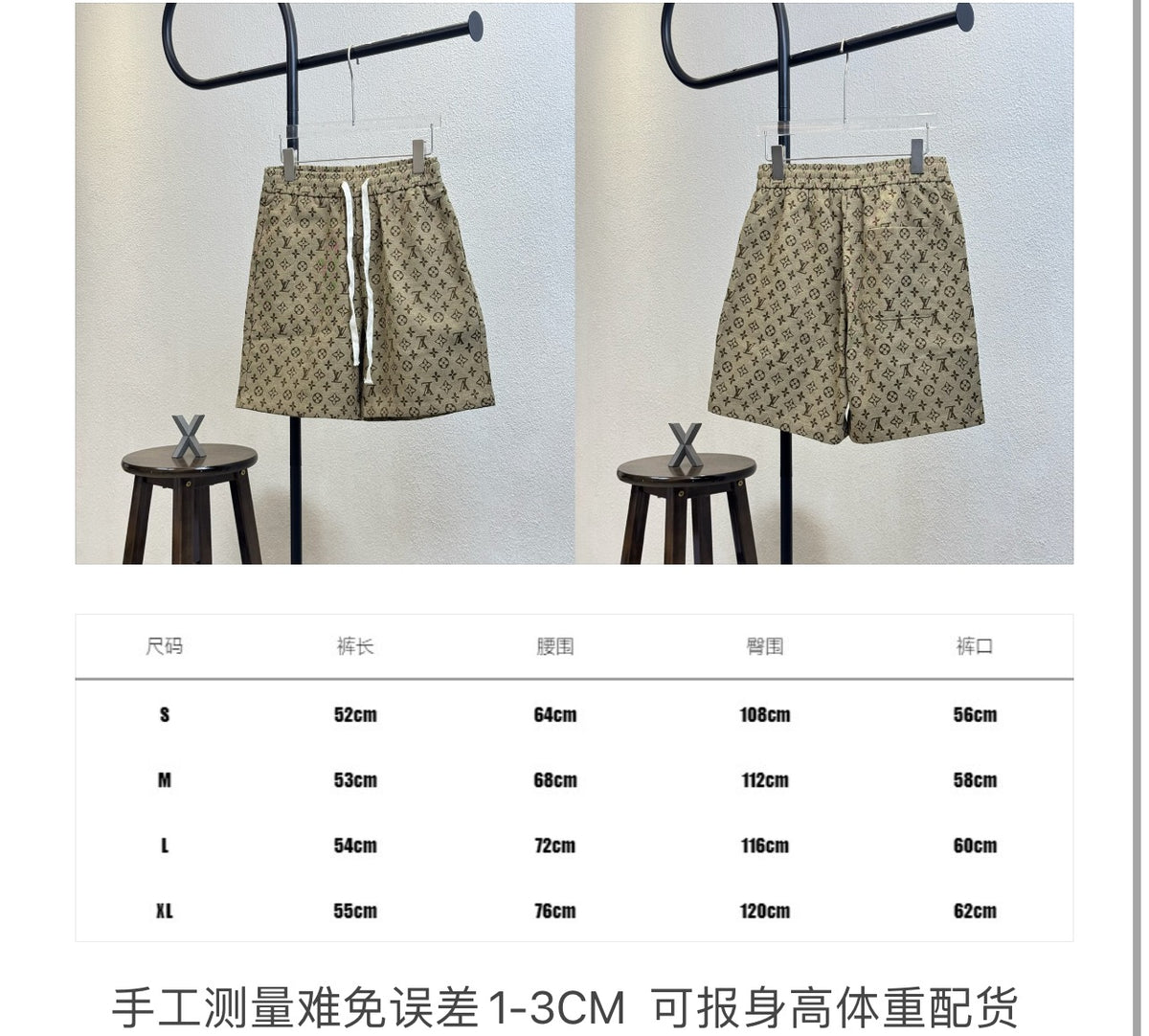 Full printed logo jacquard denim shorts