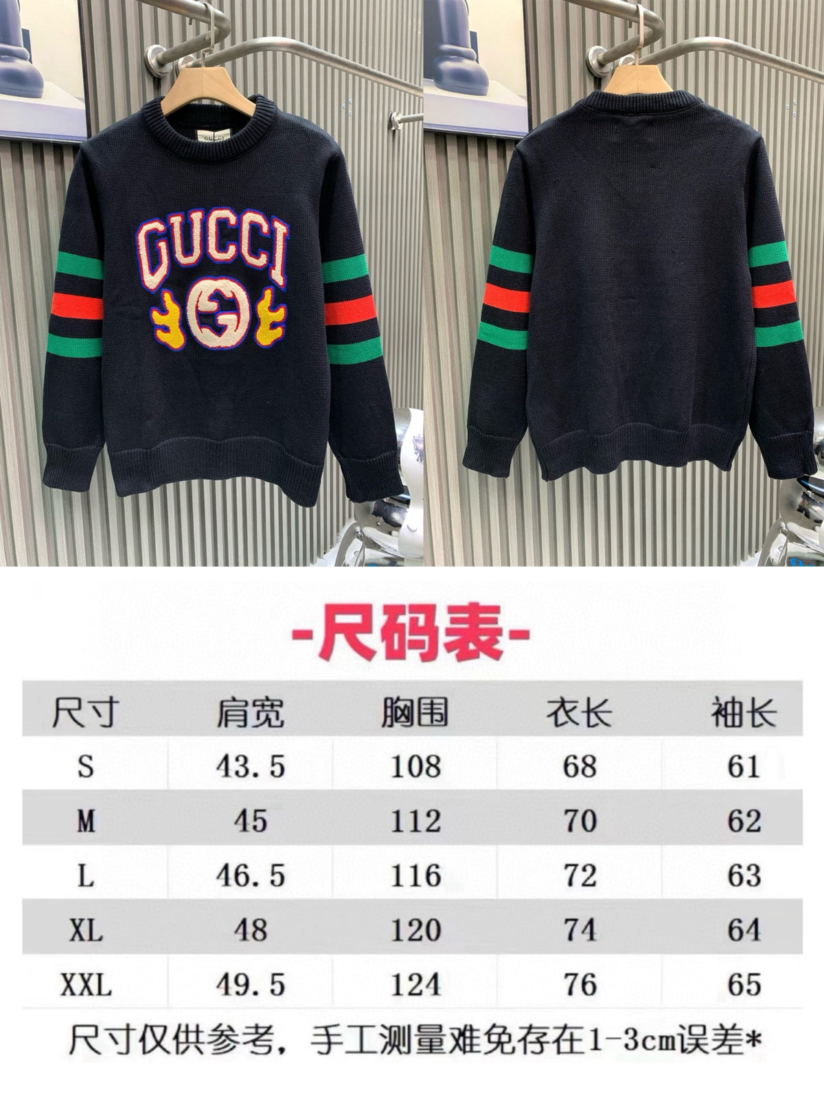American college style retro round neck sweater