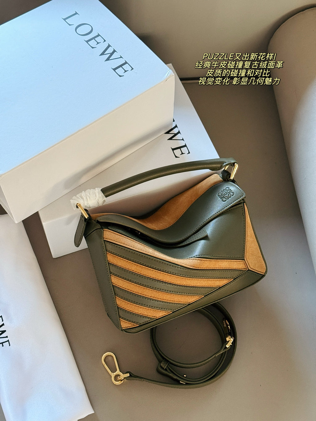Matte leather patchwork color geometric bag cowhide