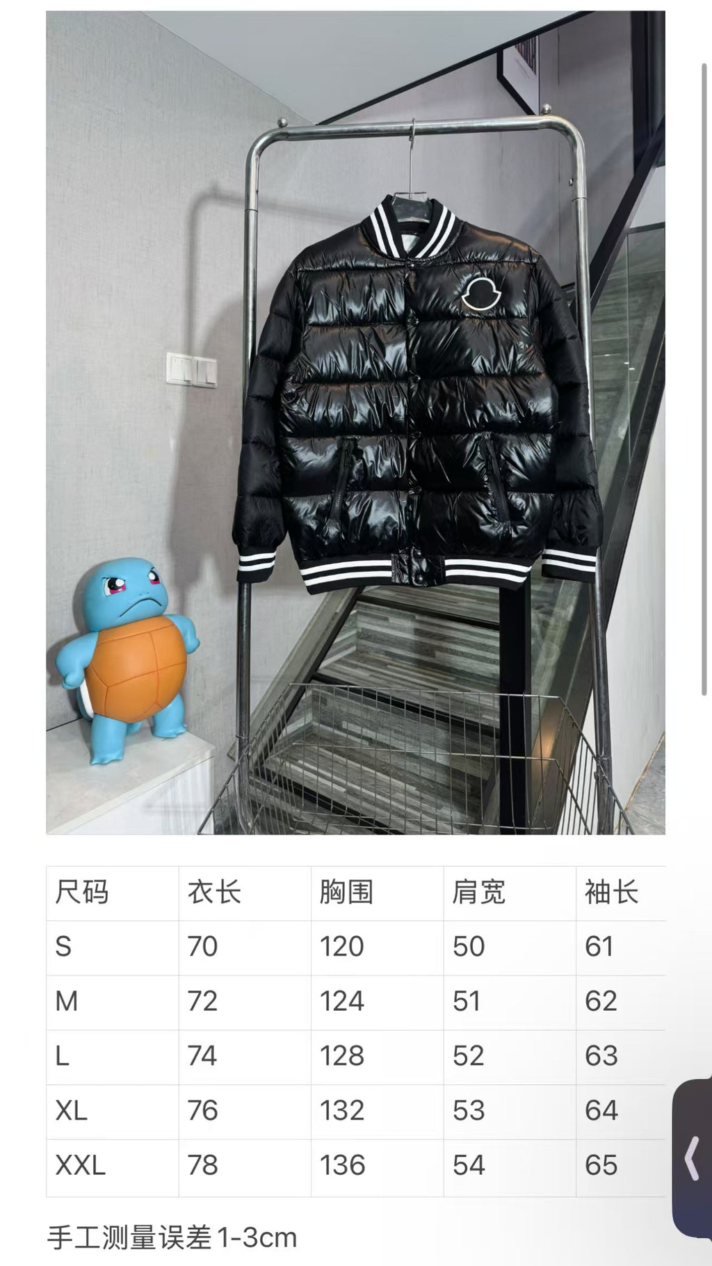 Bright down cotton baseball jacket
