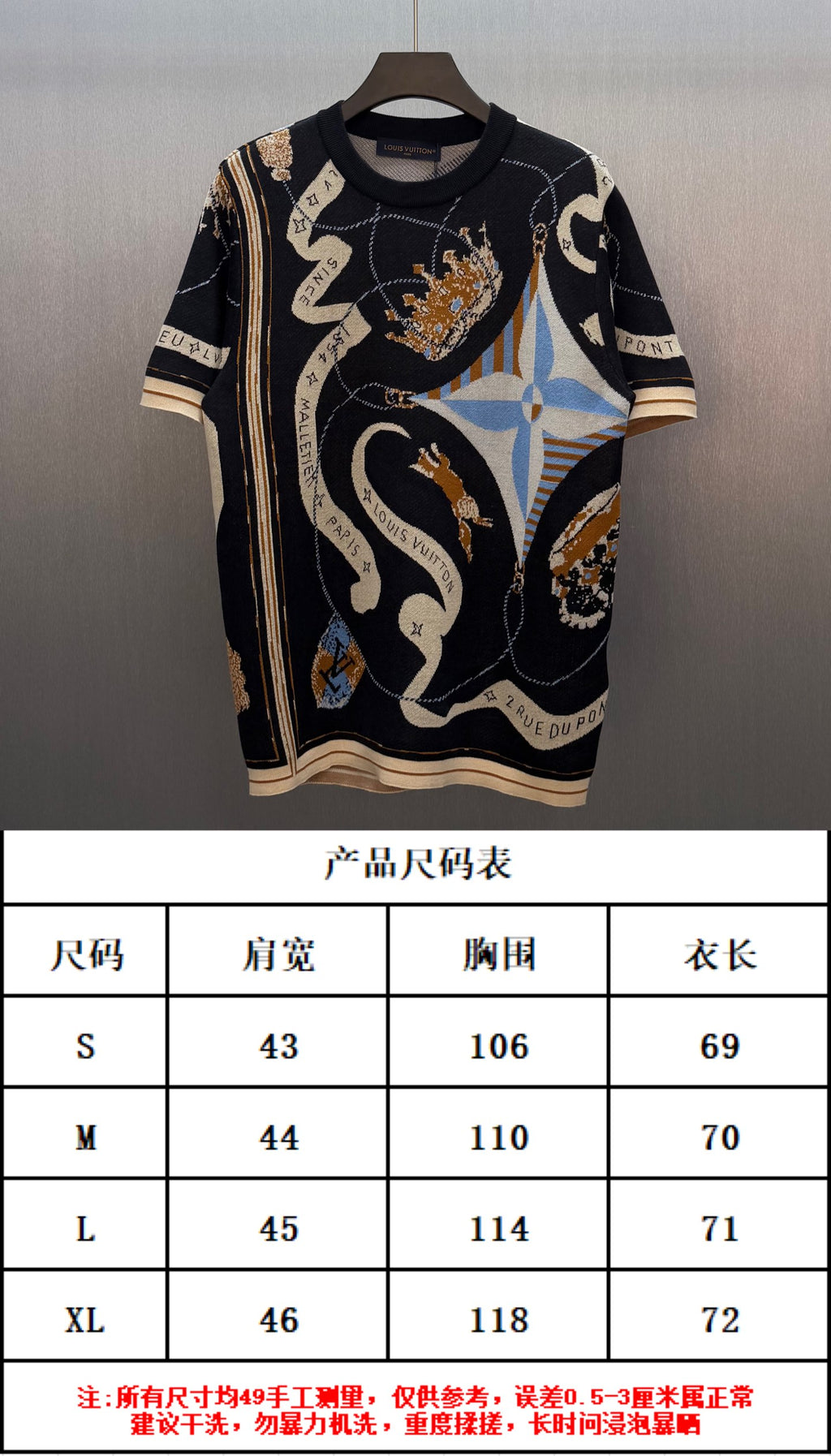 Navigation Totem Short Sleeve Knitted Shirt