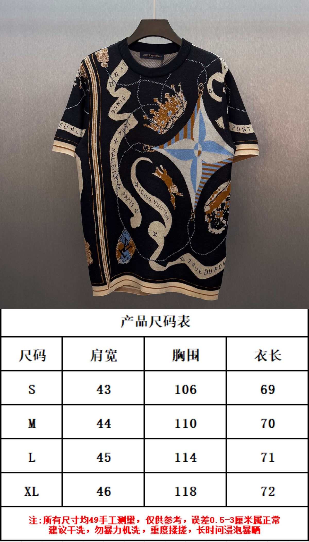 Navigation Totem Short Sleeve Knitted Shirt