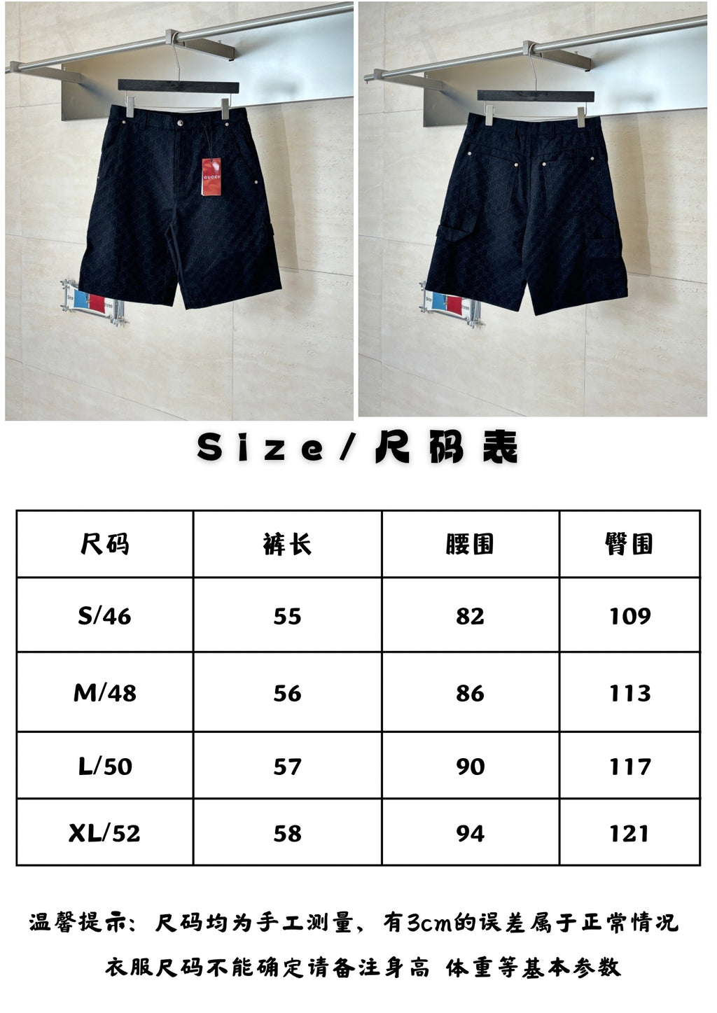 Spring/Summer New Double G Full Print Jacquard Set