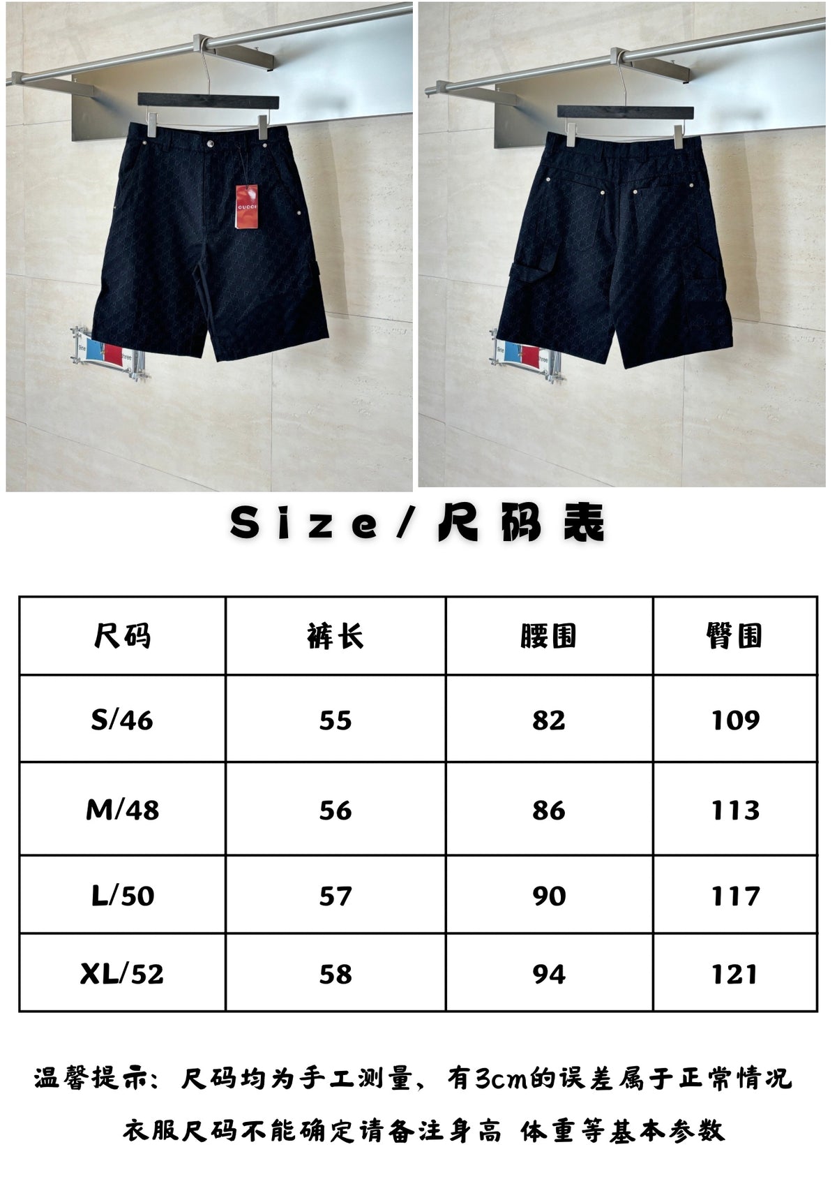 Spring/Summer New Double G Full Print Jacquard Set
