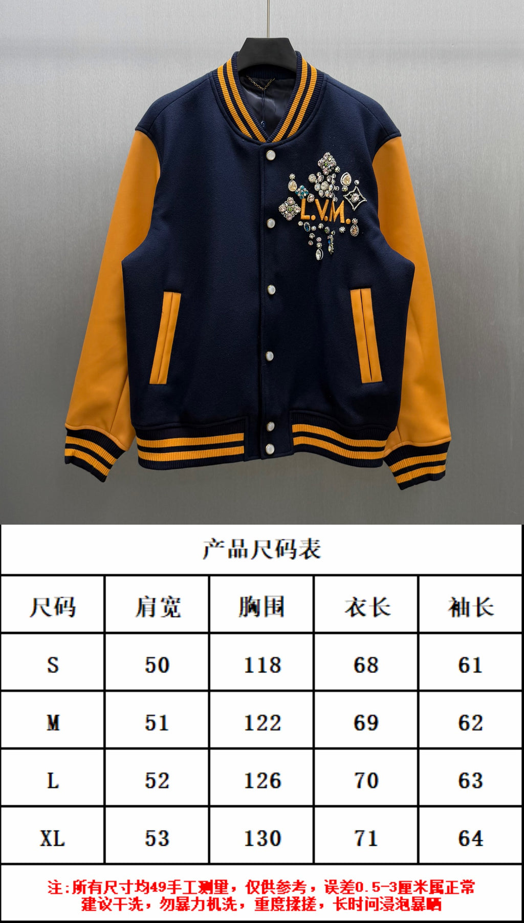 Decorative baseball jacket