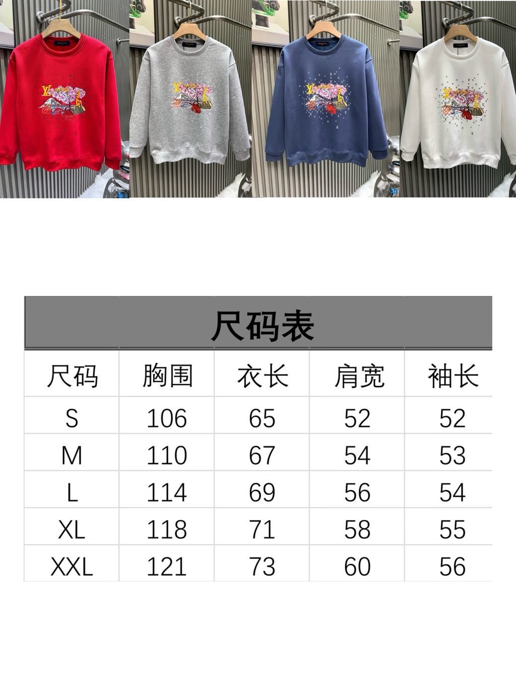 New Year printed hoodie
