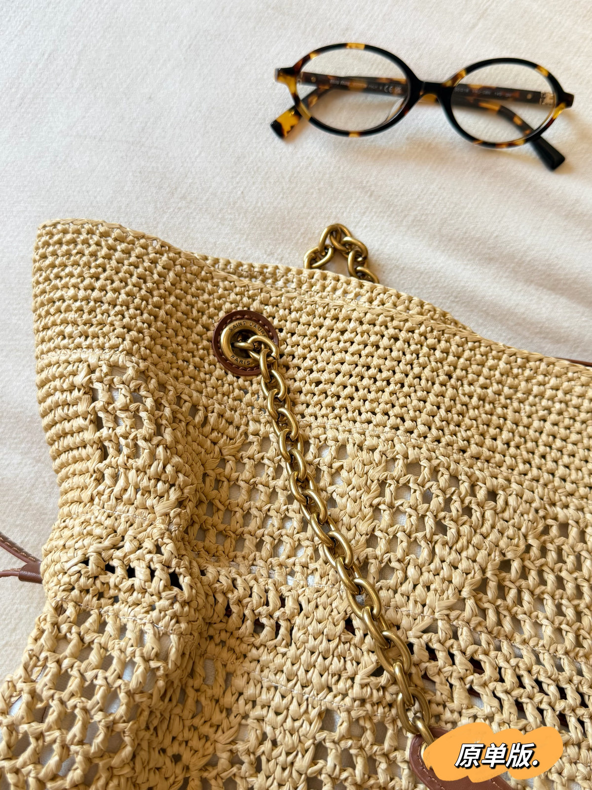 Straw woven tote bag