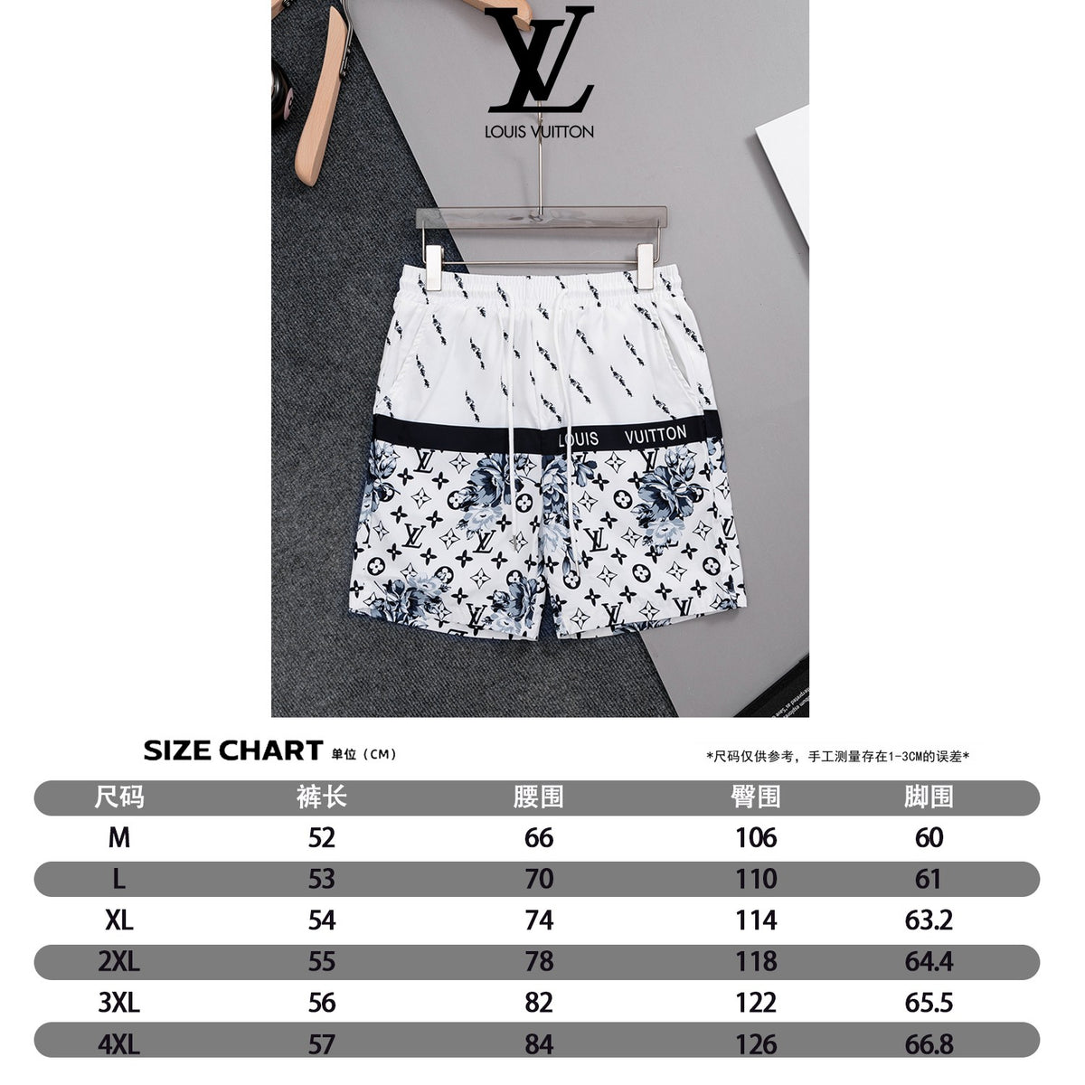 Straight striped spliced beach shorts