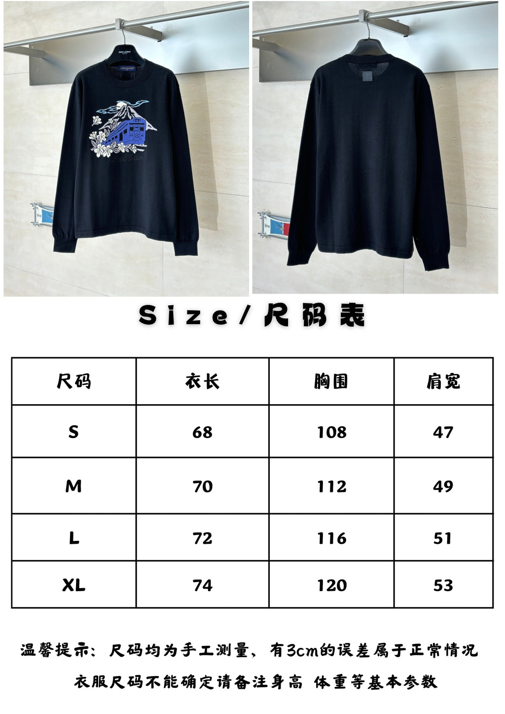 Jacquard knitted sweater with long sleeves