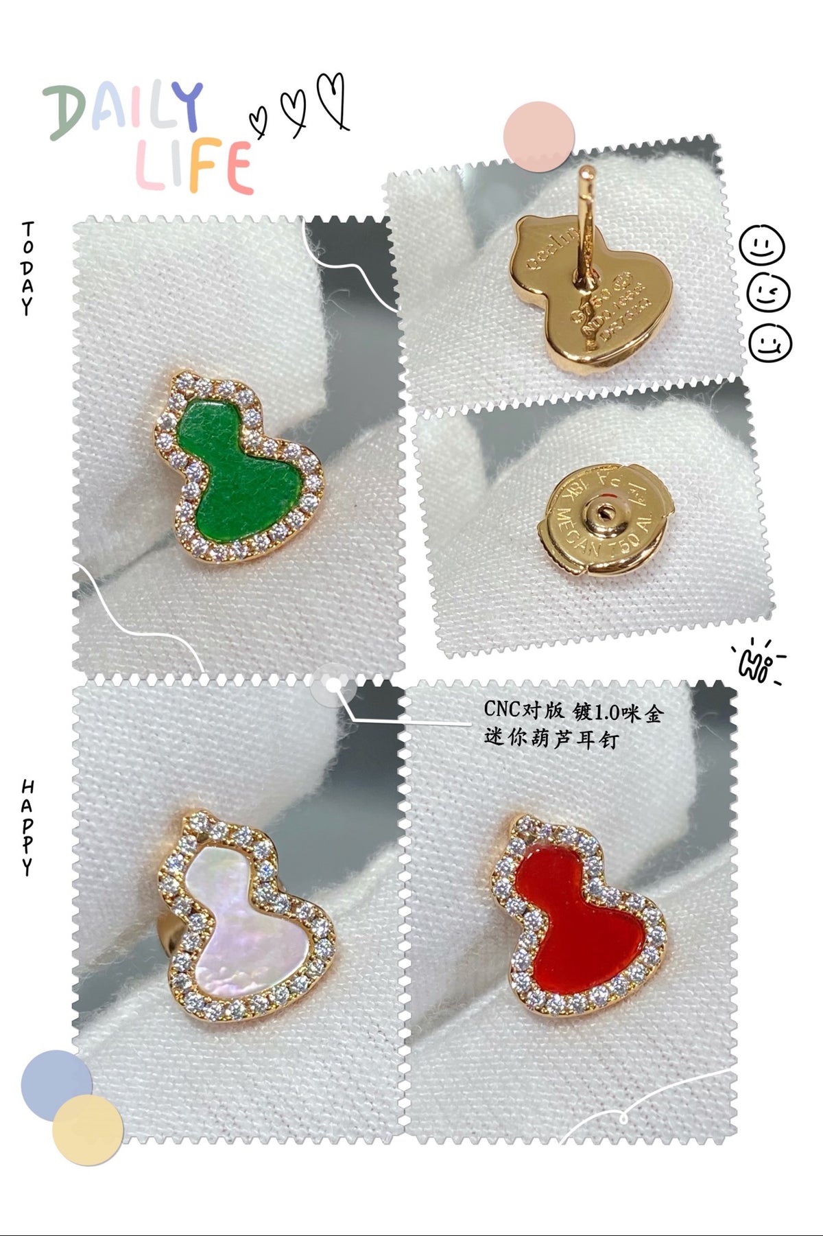 Kirin Mini Gourd Ear Nails