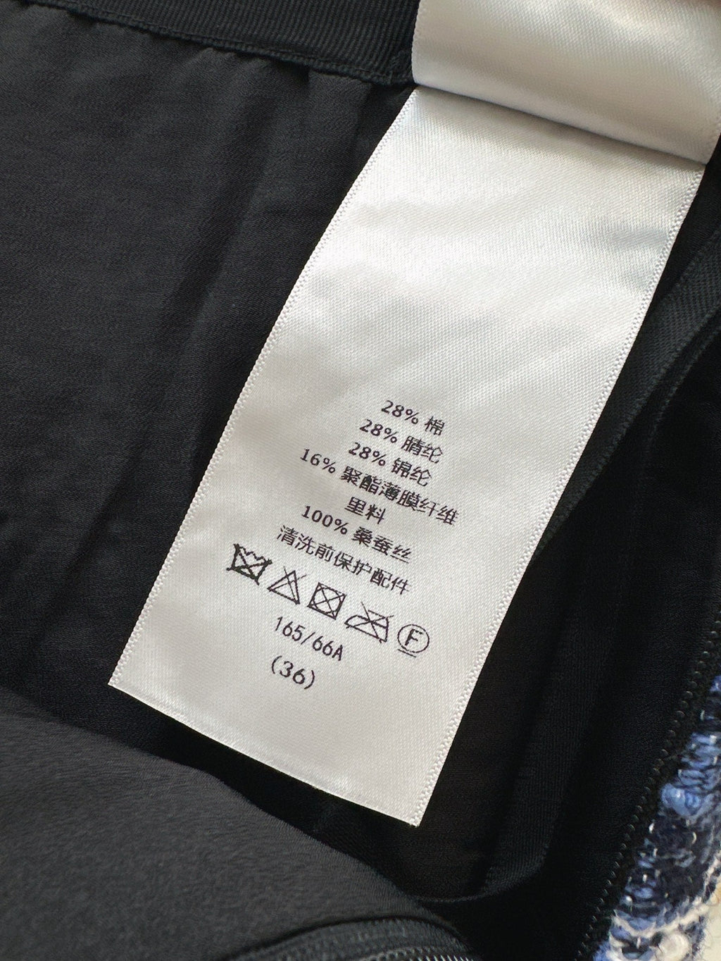 25ss weoven skirt