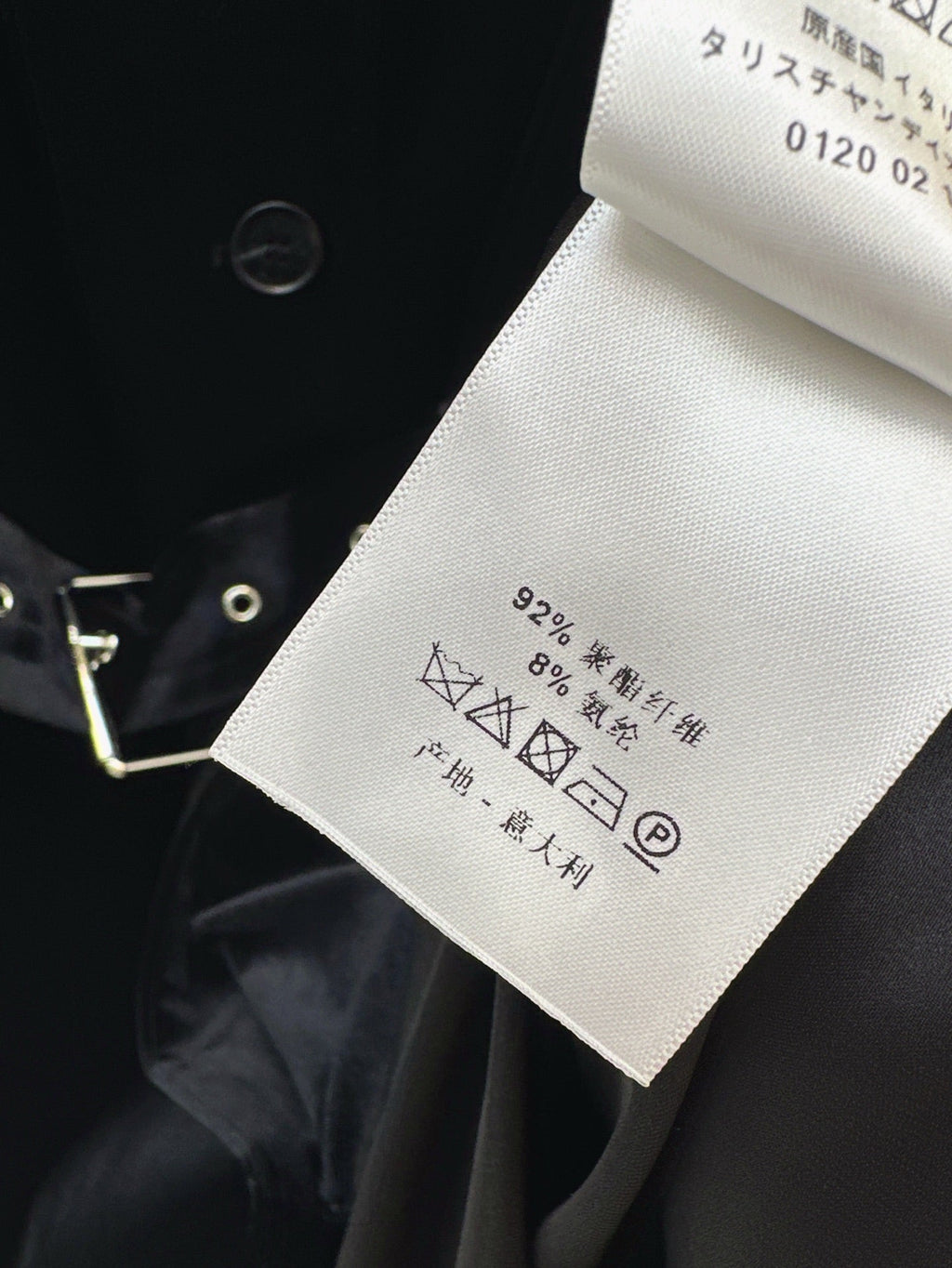 CD 25SS sleeveless dress