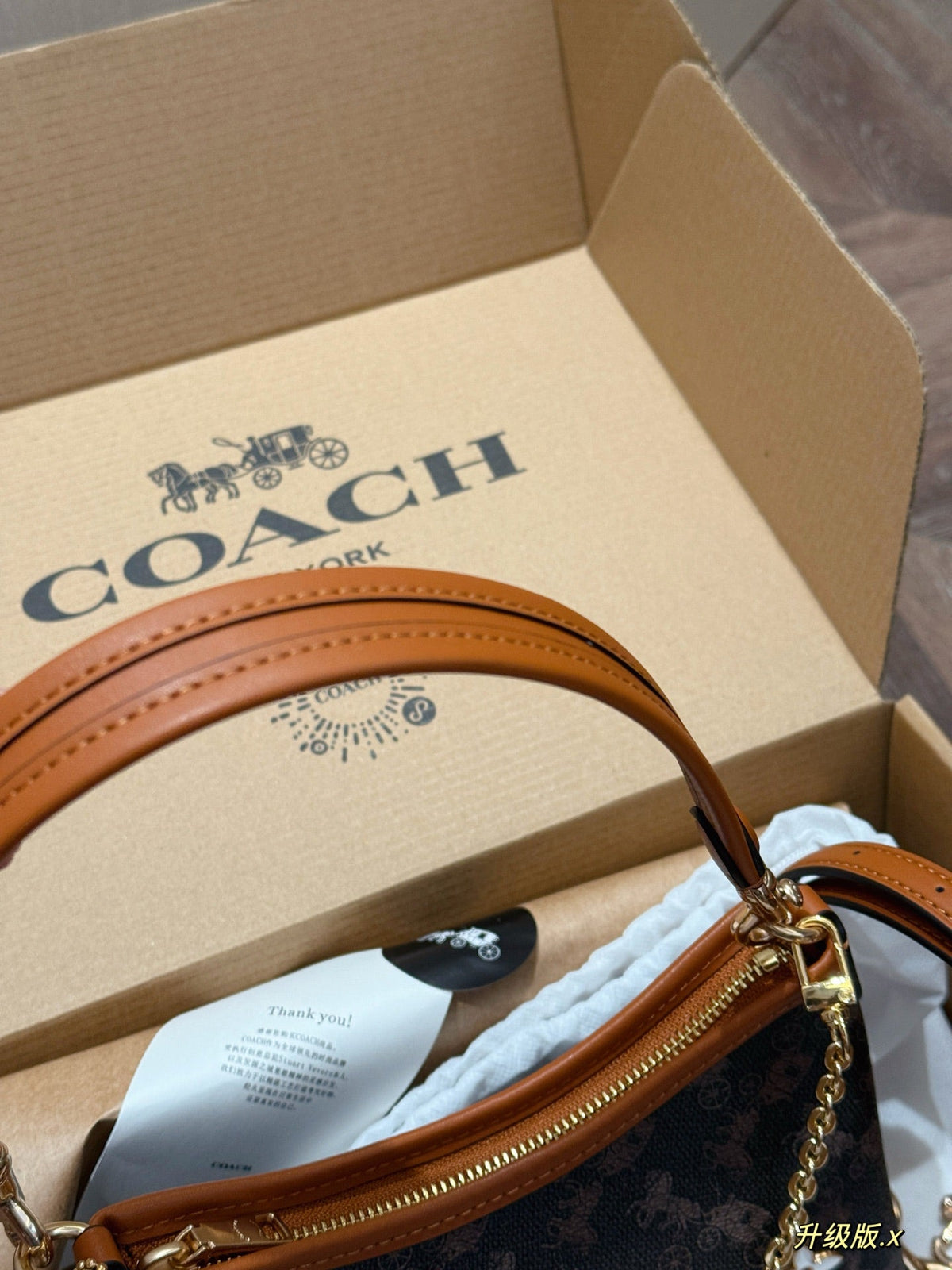 Carriage wandering bag