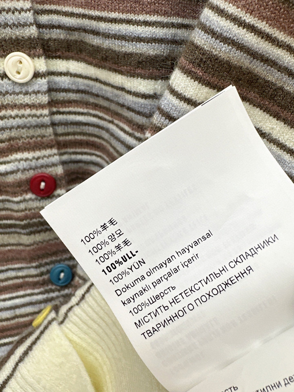 26FW New Striped Knit Cardigan 🤎