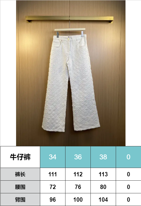 26 cut denim pants