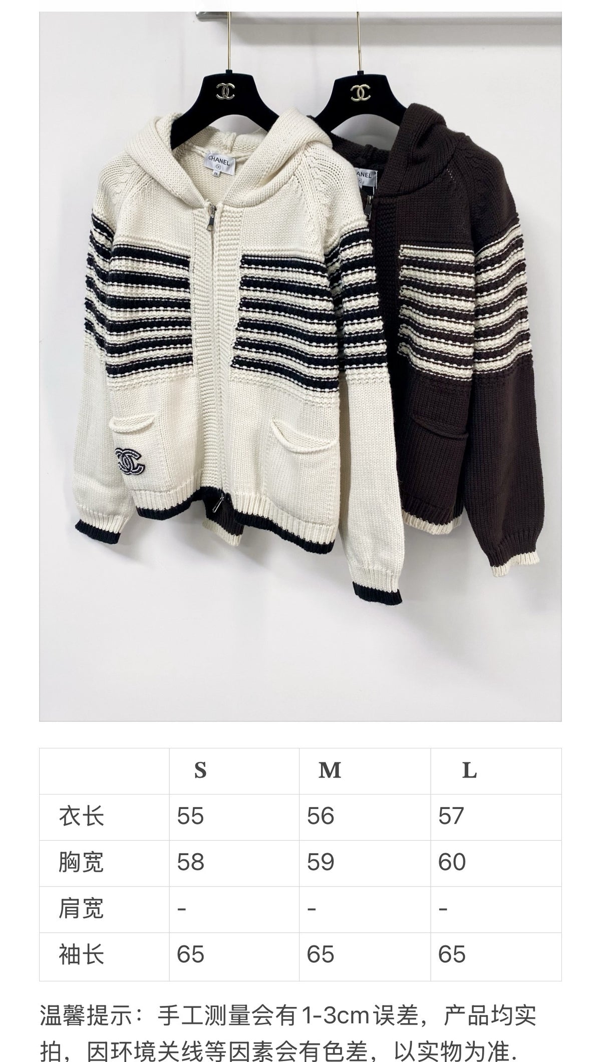 26 new two-color cardigan(2)